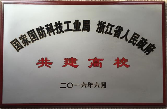 共建.jpg