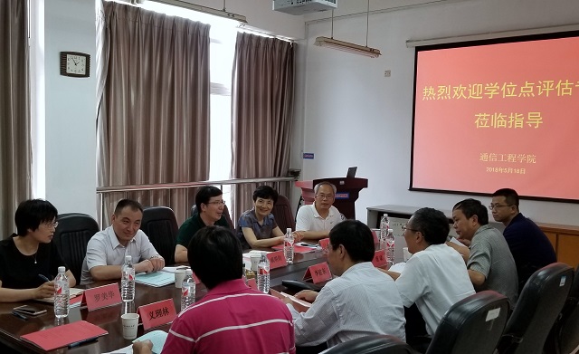 学科评估.jpg
